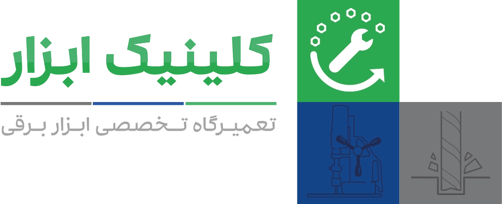کلینیک ابزار رحمانی